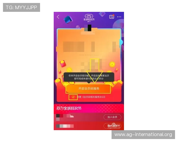 提升ag试玩会员登录成功率的实用技巧与注意事项